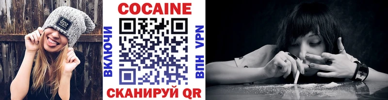 Купить наркотик аптеки Почеп Канабис  КОКАИН  A PVP  Меф мяу мяу  Гашиш 