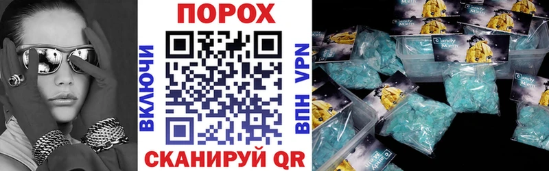 АМФ Розовый  Почеп 