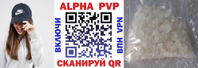 наркошоп Почеп Alpha PVP крисы CK