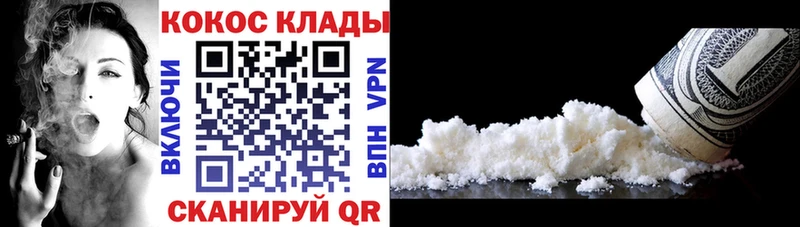 ссылка на мегу маркетплейс  Почеп  COCAIN Перу 