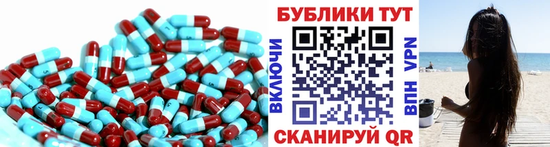Ecstasy 250 мг  где купить   кракен ТОР  Почеп 