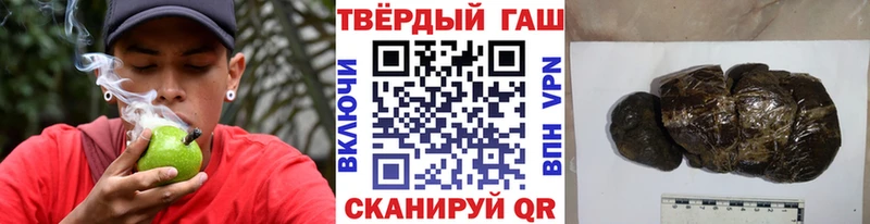 МЕГА онион  как найти   Почеп  ГАШ 40% ТГК 