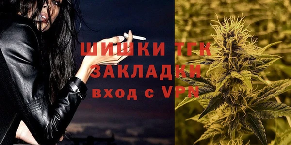 прущий лед Абдулино