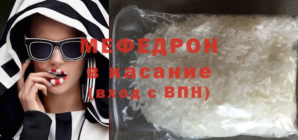 герыч Нея