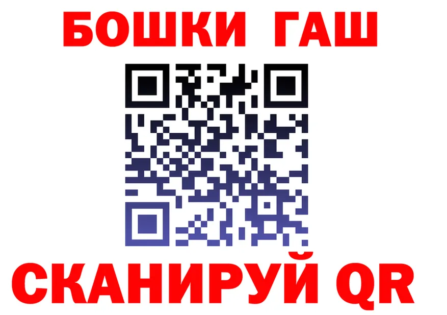 Героин гречка ТОР это omg Почеп
