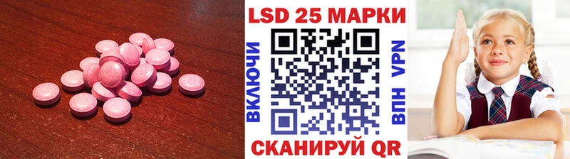 LSD-25 экстази кислота  купить  цена  blacksprut зеркало  Почеп 