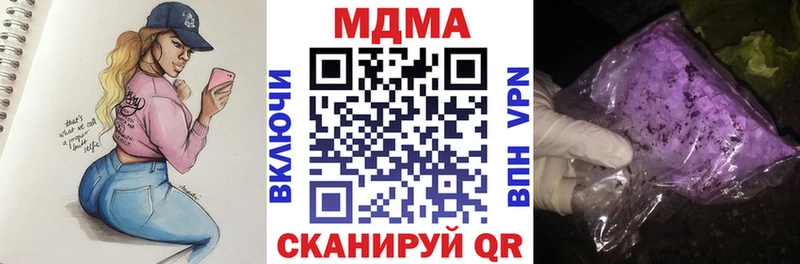 MDMA crystal  Почеп 