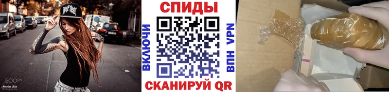 Метамфетамин мет  Почеп 