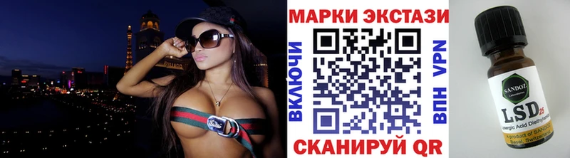 даркнет сайт  Почеп  Марки N-bome 1,8мг 