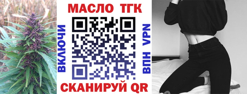 ТГК концентрат  hydra   Почеп 